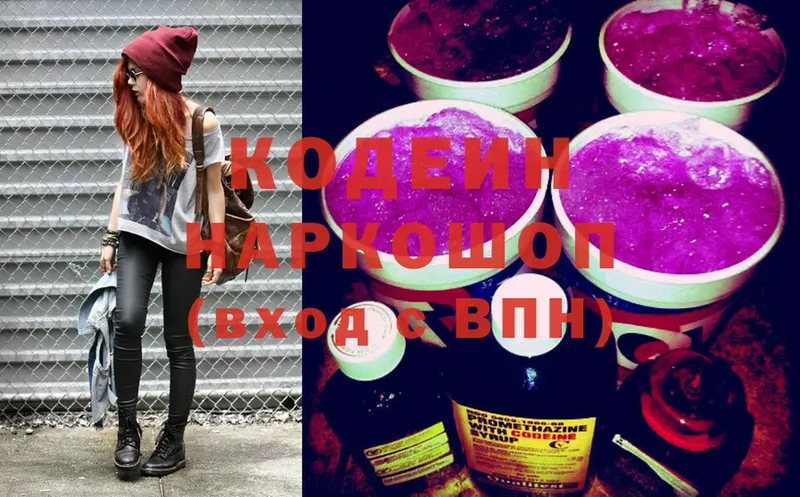 закладка  мега ссылки  Кодеин Purple Drank  Добрянка 