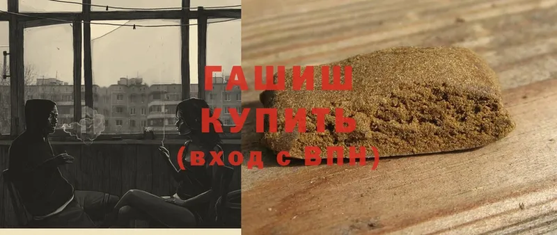 Гашиш hashish Добрянка