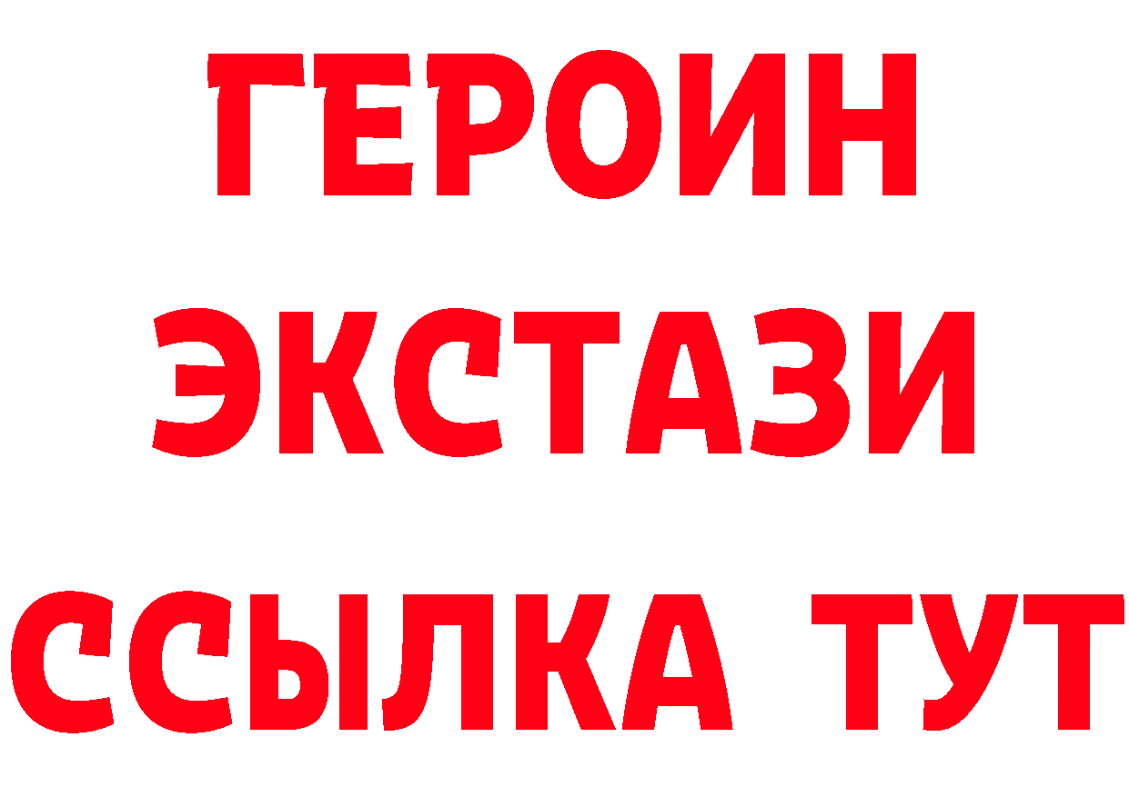 Наркота нарко площадка состав Добрянка