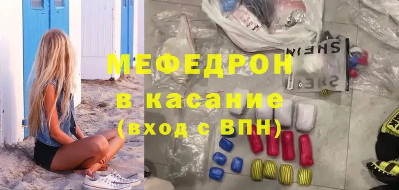 наркошоп  Добрянка  Мефедрон mephedrone 