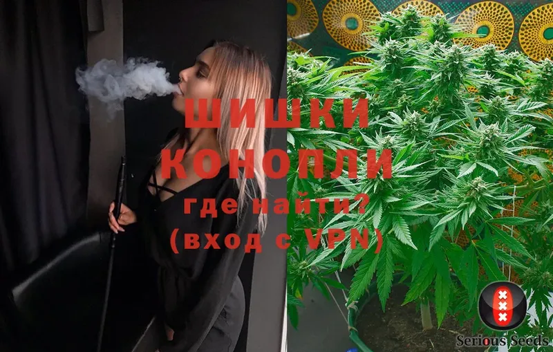 Конопля White Widow  Добрянка 